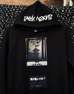 Ugly Luck Dark Visions What Do You Fear Hoodie